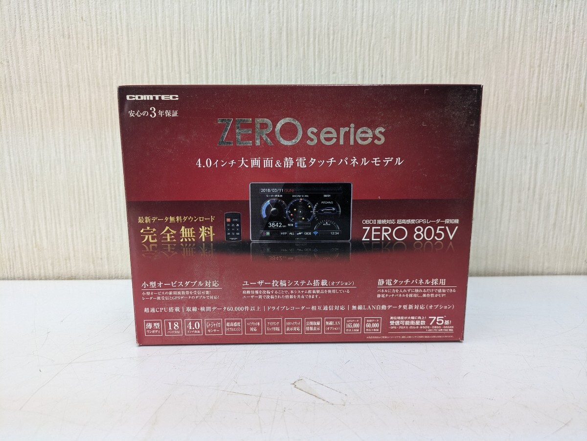 Yahoo!オークション -「zero805v」の落札相場・落札価格