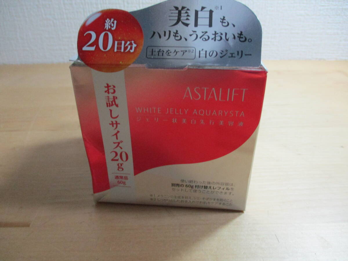 2025年最新】Yahoo!オークション -アスタリフト ジェリーの中古