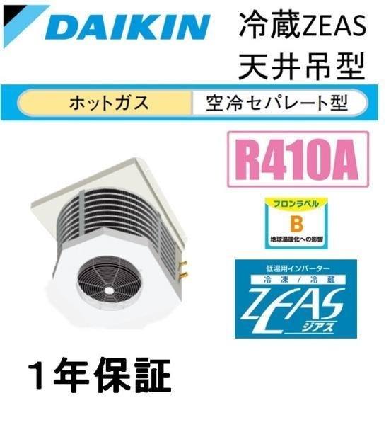 2025年最新】Yahoo!オークション -ダイキンプレハブ冷蔵庫 2025年最新】Yahoo!オークション -ダイキンプレハブ冷蔵庫