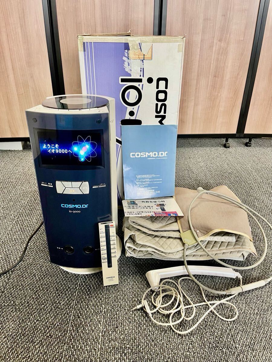 Yahoo!オークション -「コスモドクターio9000」の落札相場・落札価格 Yahoo!オークション -「コスモドクターio9000」の落札相場・落札価格