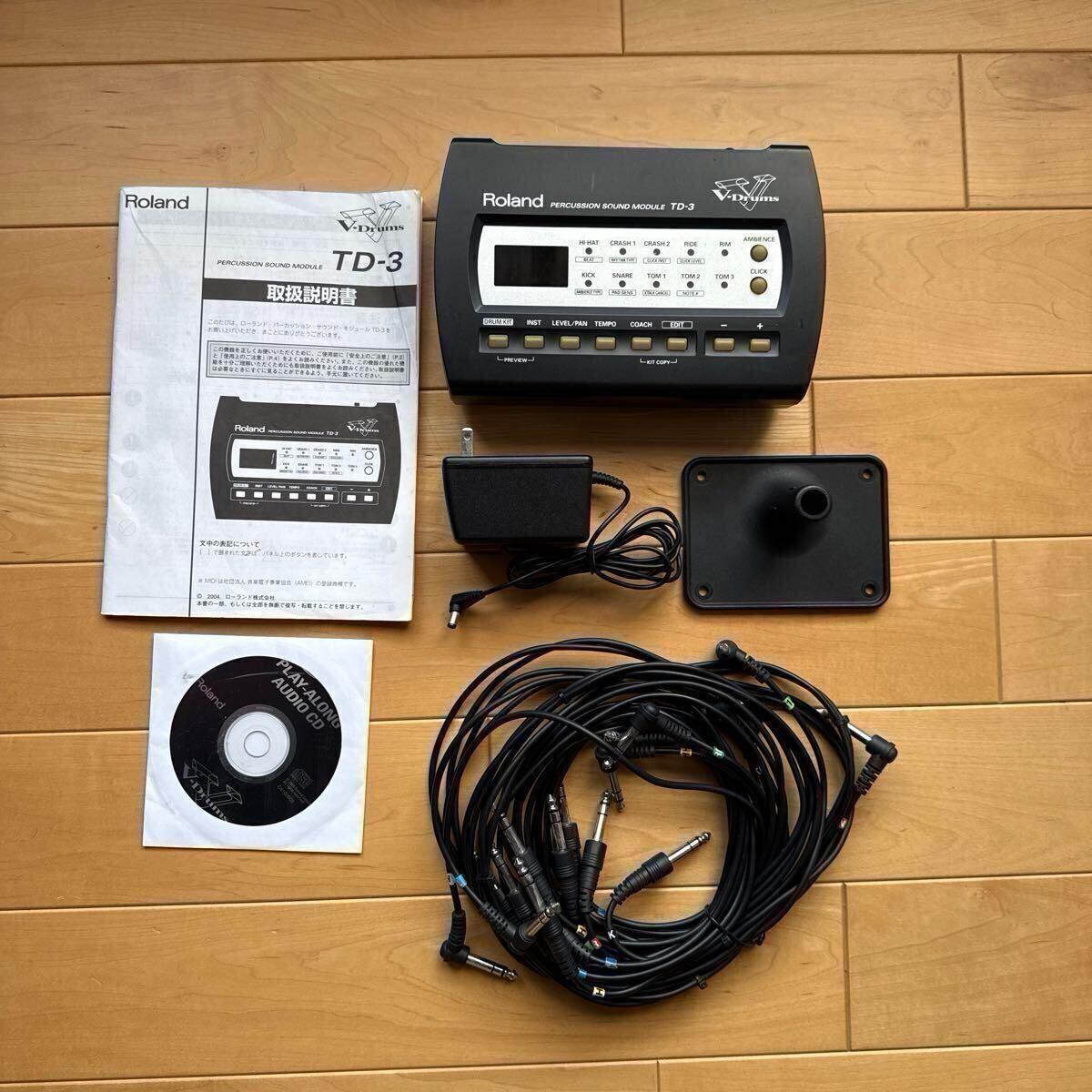 Roland - TD-3 | Percussion Sound Module