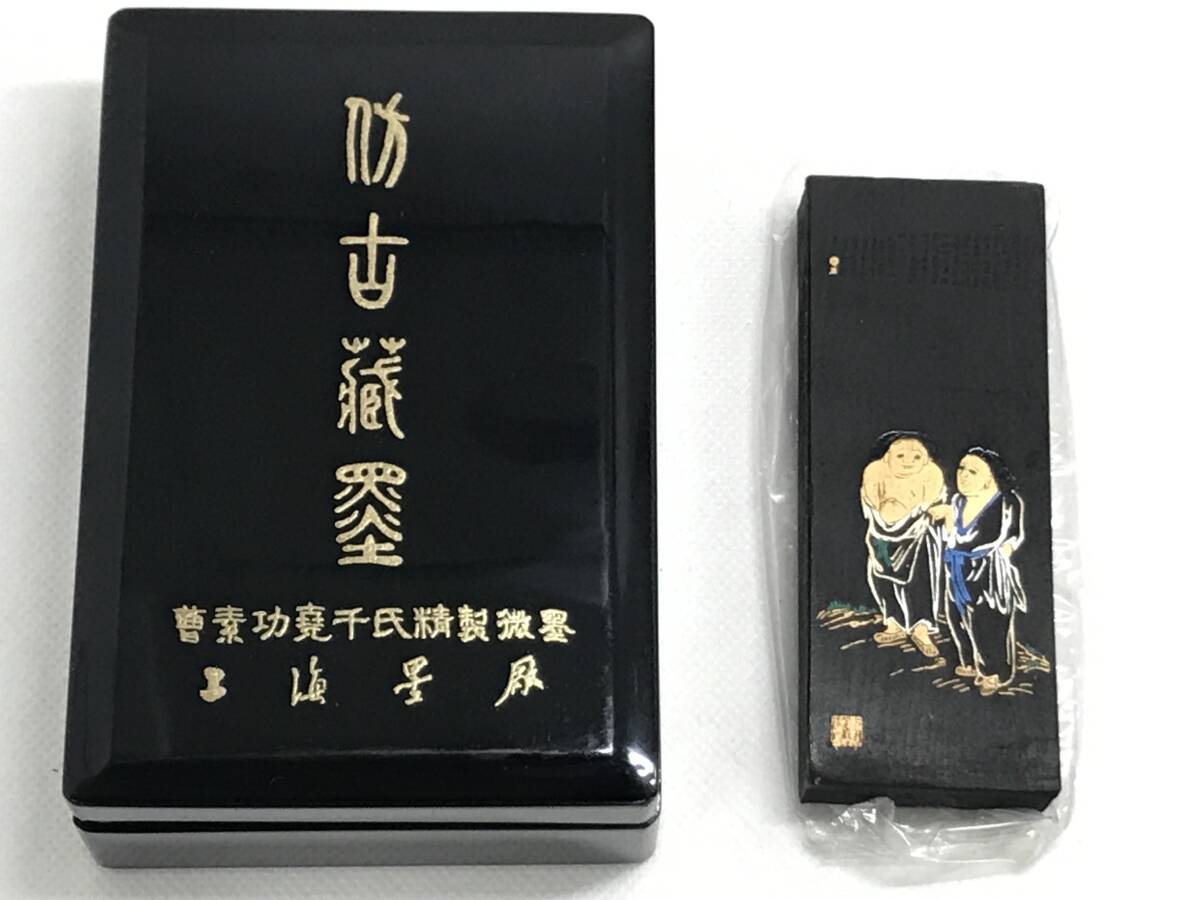 Yahoo!オークション -「寒山拾得」の落札相場・落札価格