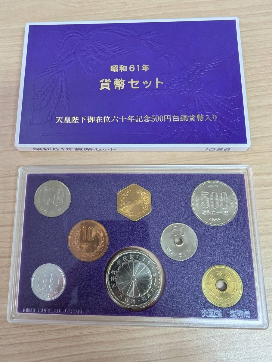Yahoo!オークション -「昭和61年貨幣セット」の落札相場・落札価格