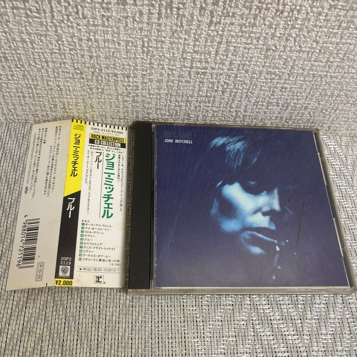Yahoo!オークション -「joni mitchell blue」の落札相場・落札価格 Yahoo!オークション -「joni mitchell blue」の落札相場・落札価格