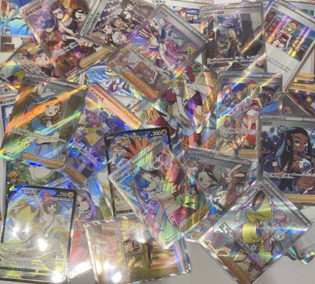Yahoo!オークション -「ポケモンカード リーリエ」の落札相場 Yahoo!オークション -「ポケモンカード リーリエ」の落札相場