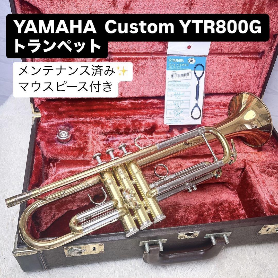 2025年最新】Yahoo!オークション -ytr800の中古品・新品・未使用 2025年最新】Yahoo!オークション -ytr800の中古品・新品・未使用