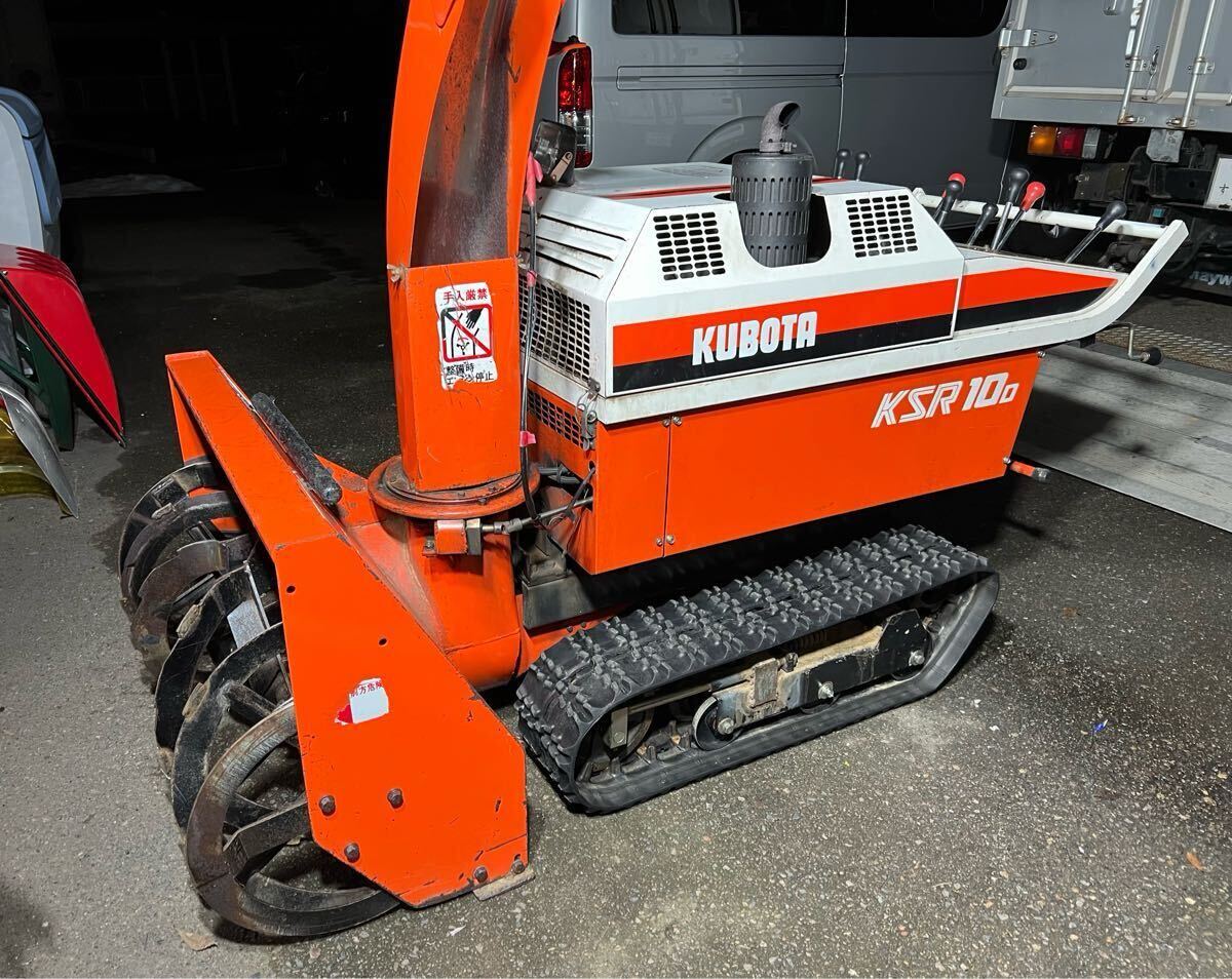 Yahoo!オークション -「クボタ除雪機 除雪機」の落札相場・落札価格 Yahoo!オークション -「クボタ除雪機 除雪機」の落札相場・落札価格