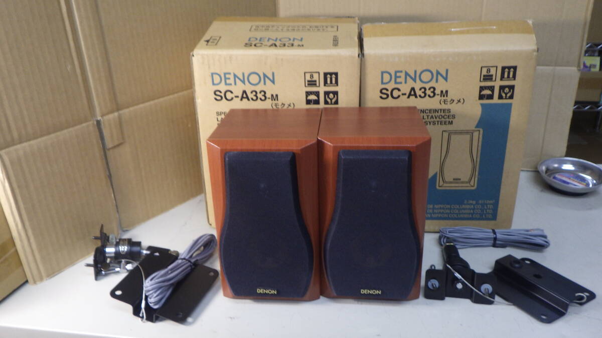 2025年最新】Yahoo!オークション - DENON(一般 スピーカー)の 2025年最新】Yahoo!オークション - DENON(一般 スピーカー)の