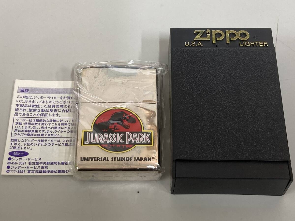 Yahoo!オークション -「ジュラシックパーク」(Zippo) (ライター
