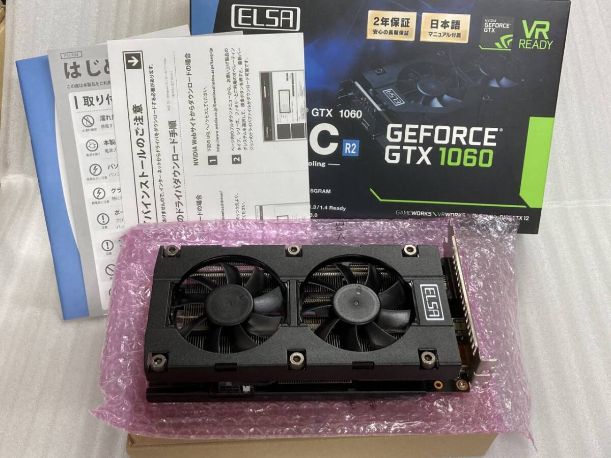 2025年最新】Yahoo!オークション -geforce 1060 6gbの中古品 2025年最新】Yahoo!オークション -geforce 1060 6gbの中古品