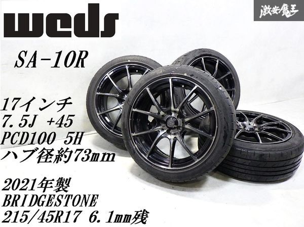 2025年最新】Yahoo!オークション -sa10r 17インチの中古品・新品 2025年最新】Yahoo!オークション -sa10r 17インチの中古品・新品