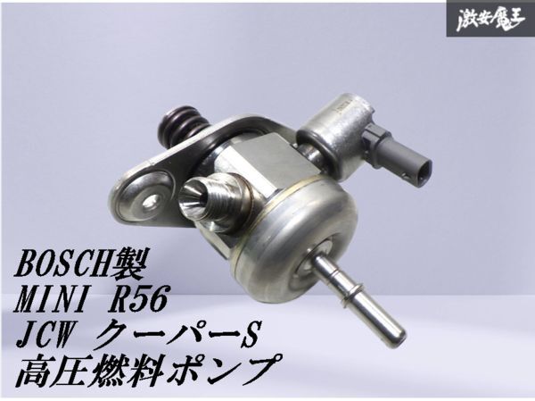 2025年最新】Yahoo!オークション -r56 高圧ポンプの中古品・新品 2025年最新】Yahoo!オークション -r56 高圧ポンプの中古品・新品