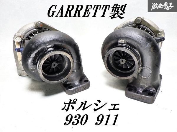 2025年最新】Yahoo!オークション -タービン (garrett ギャレット 2025年最新】Yahoo!オークション -タービン (garrett ギャレット