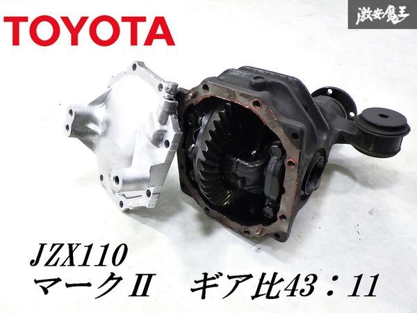 2025年最新】Yahoo!オークション -jzx110(デフ 2025年最新】Yahoo!オークション -jzx110(デフ