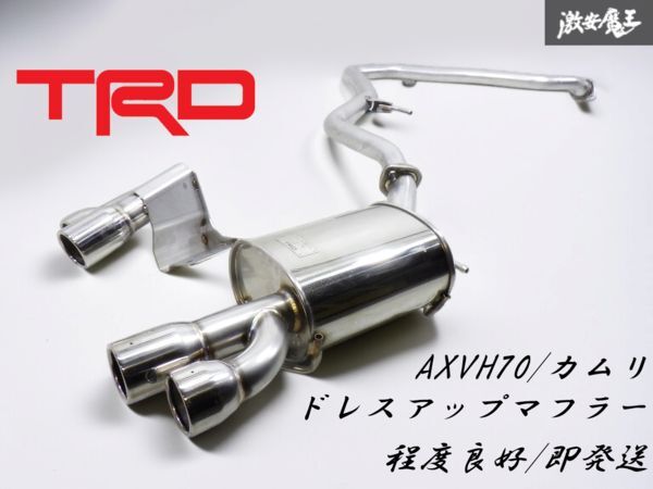 Yahoo!オークション -「70カムリ」(マフラー、排気系パーツ Yahoo!オークション -「70カムリ」(マフラー、排気系パーツ