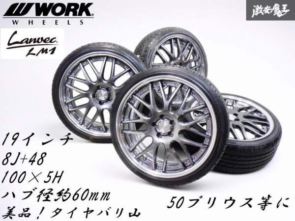 2025年最新】ランベック LM1 ホイール|魅力的なデザインと高 2025年最新】ランベック LM1 ホイール|魅力的なデザインと高