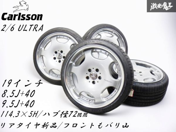 2025年最新】Yahoo!オークション -カールソン19インチの中古品 2025年最新】Yahoo!オークション -カールソン19インチの中古品