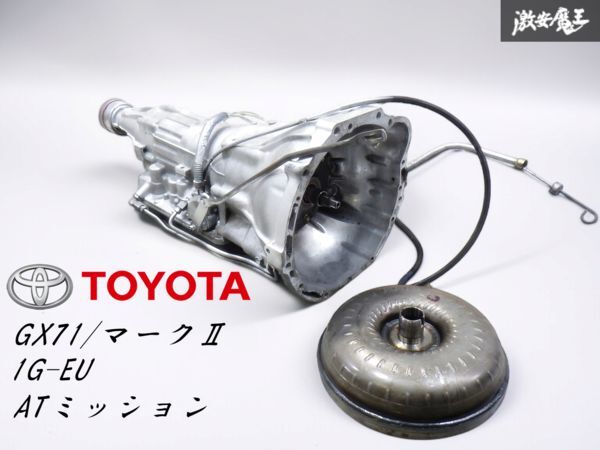 Yahoo!オークション - トヨタ 1G系 底上げプレートセット