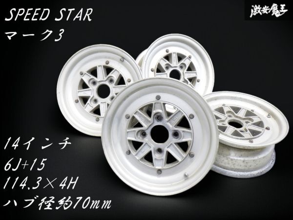Yahoo!オークション -「ssr マーク3」(4穴) (14インチ)の落札 Yahoo!オークション -「ssr マーク3」(4穴) (14インチ)の落札