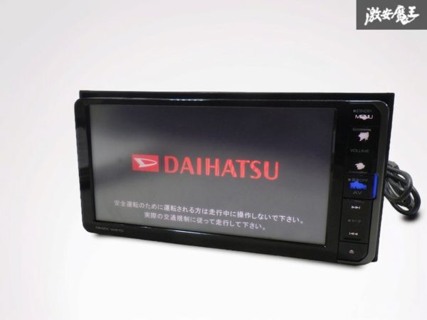 Yahoo!オークション -「nmzk-w67d」の落札相場・落札価格 Yahoo!オークション -「nmzk-w67d」の落札相場・落札価格