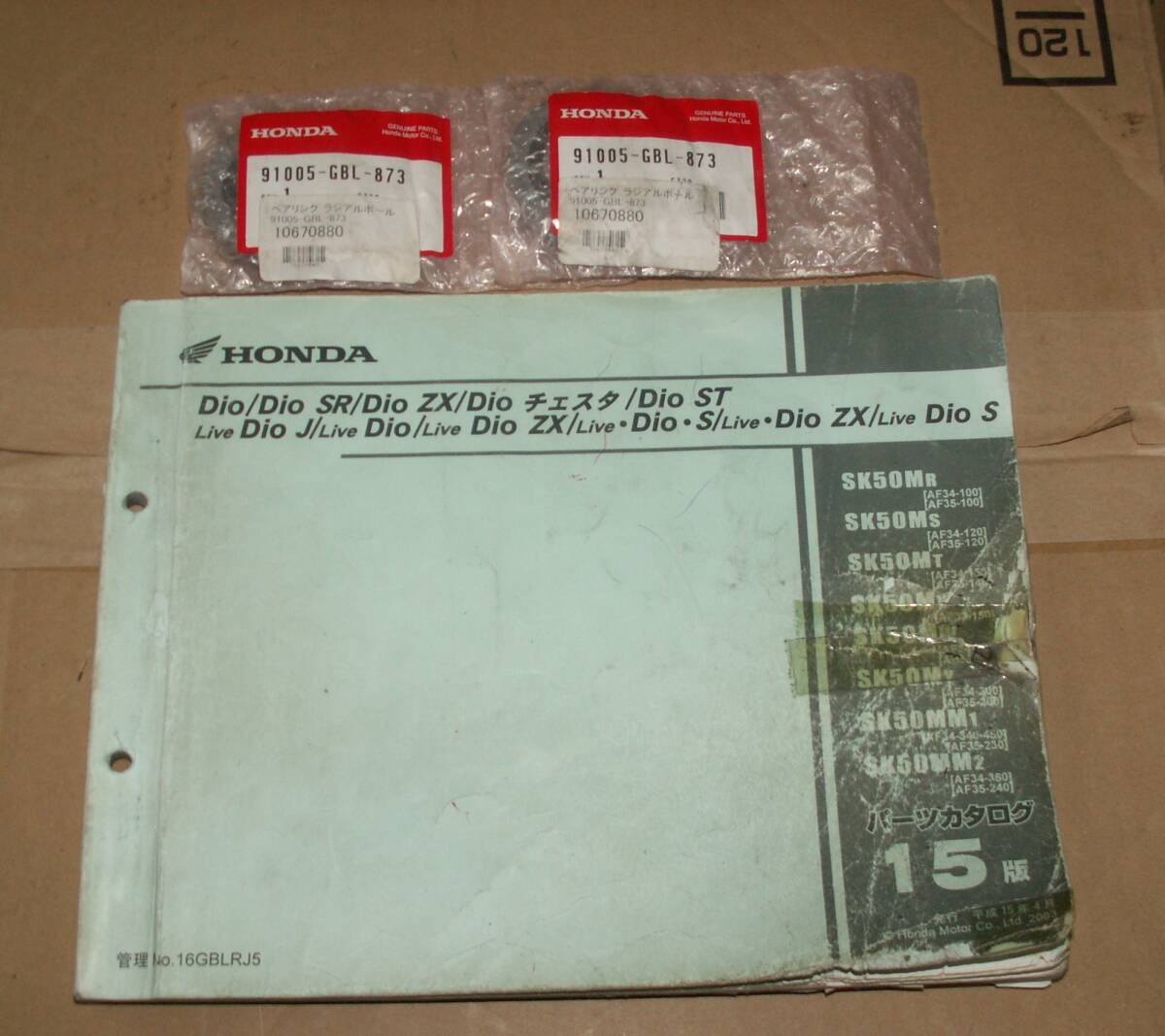 2025年最新】Yahoo!オークション -af35クランクシャフトの中古品
