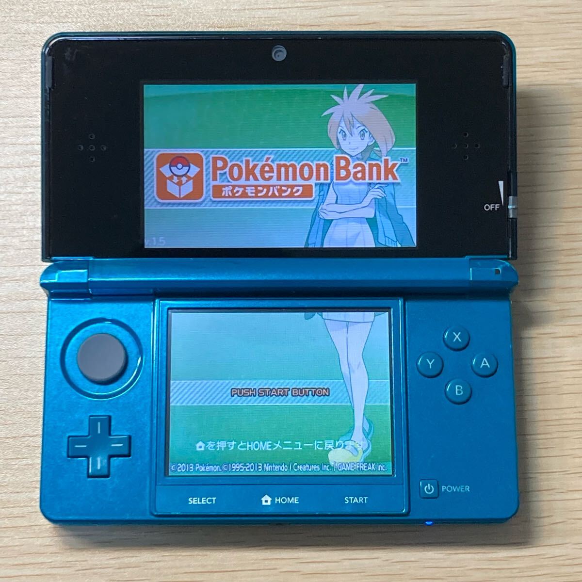Newニンテンドー3DS LL メタリックブルー ポケモンバンク