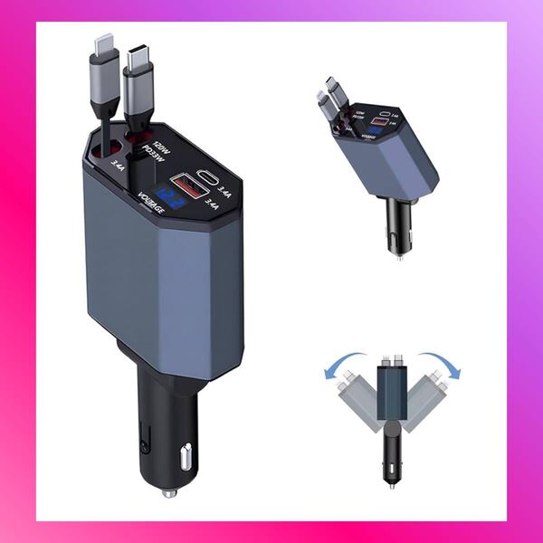 【急速充電・巻き取り式】シガーソケット 車 充電器 USB Type-Cx120W & Lightningx20W 4台同時充電可能 巻き取り式ケーブル2本付き