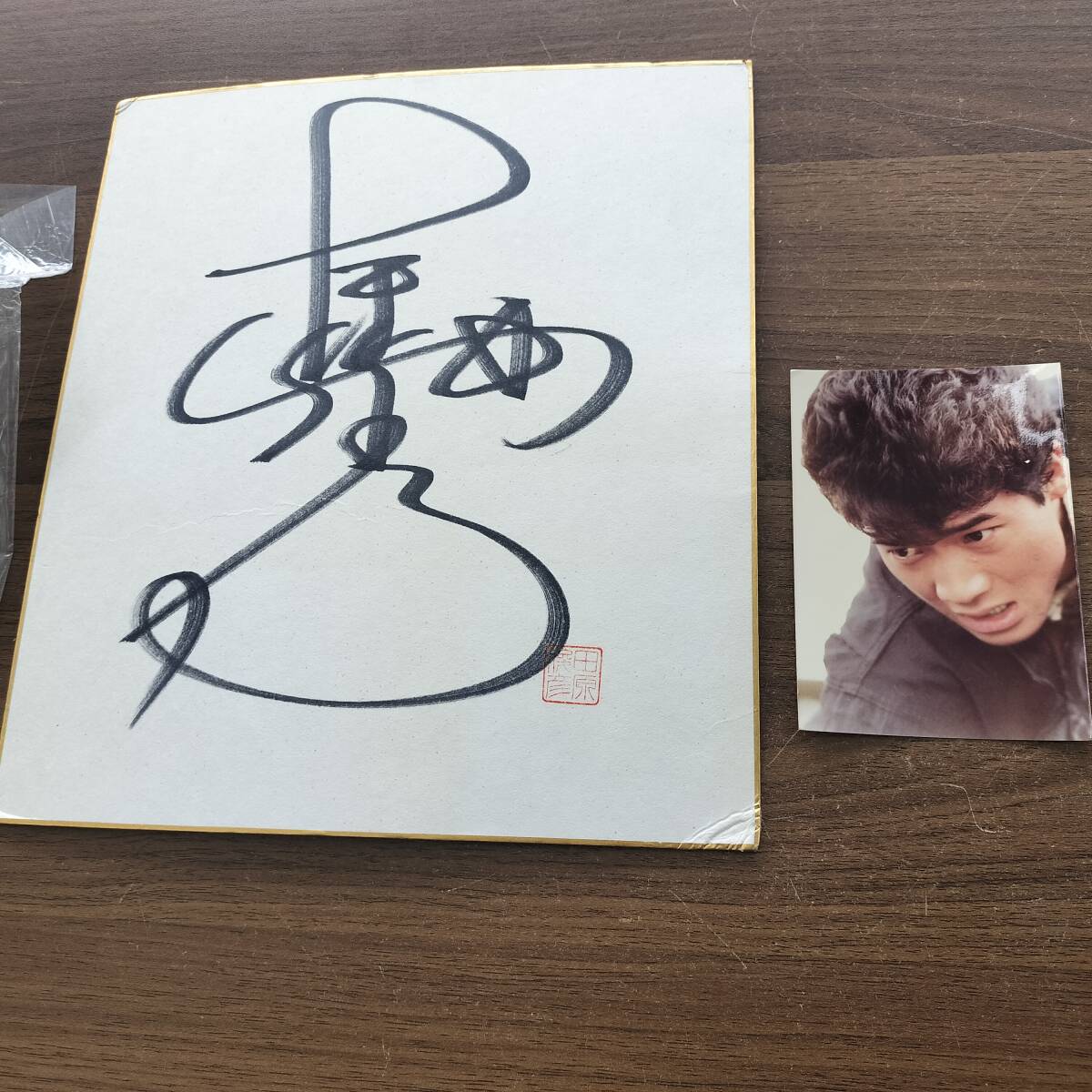 Amazon.co.jp: 激レア! 田原俊彦 直筆サイン色紙付 LPレコード