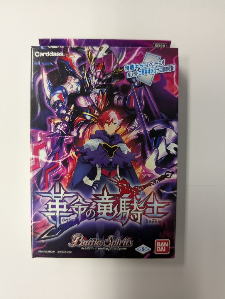 天魔王ゴッド・ゼクスX -破ノ型- 3枚セット カードショップ アヴァロン】