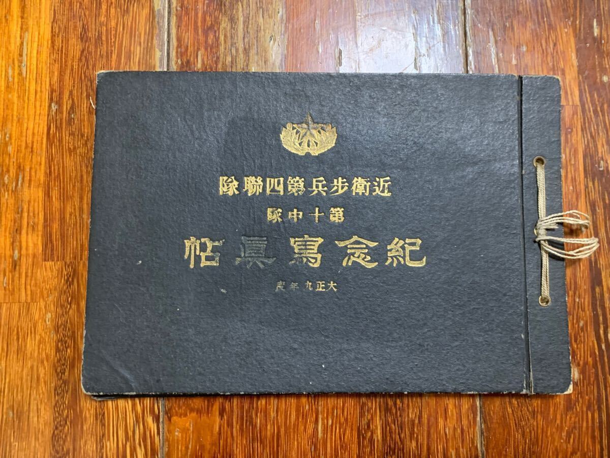 2025年最新】Yahoo!オークション -近衛歩兵の中古品・新品・未 2025年最新】Yahoo!オークション -近衛歩兵の中古品・新品・未