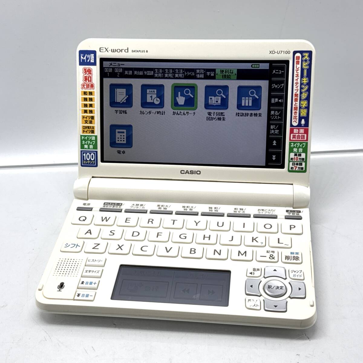 Yahoo!オークション -「casio ex-word xd-u7100」の落札相場 Yahoo!オークション -「casio ex-word xd-u7100」の落札相場