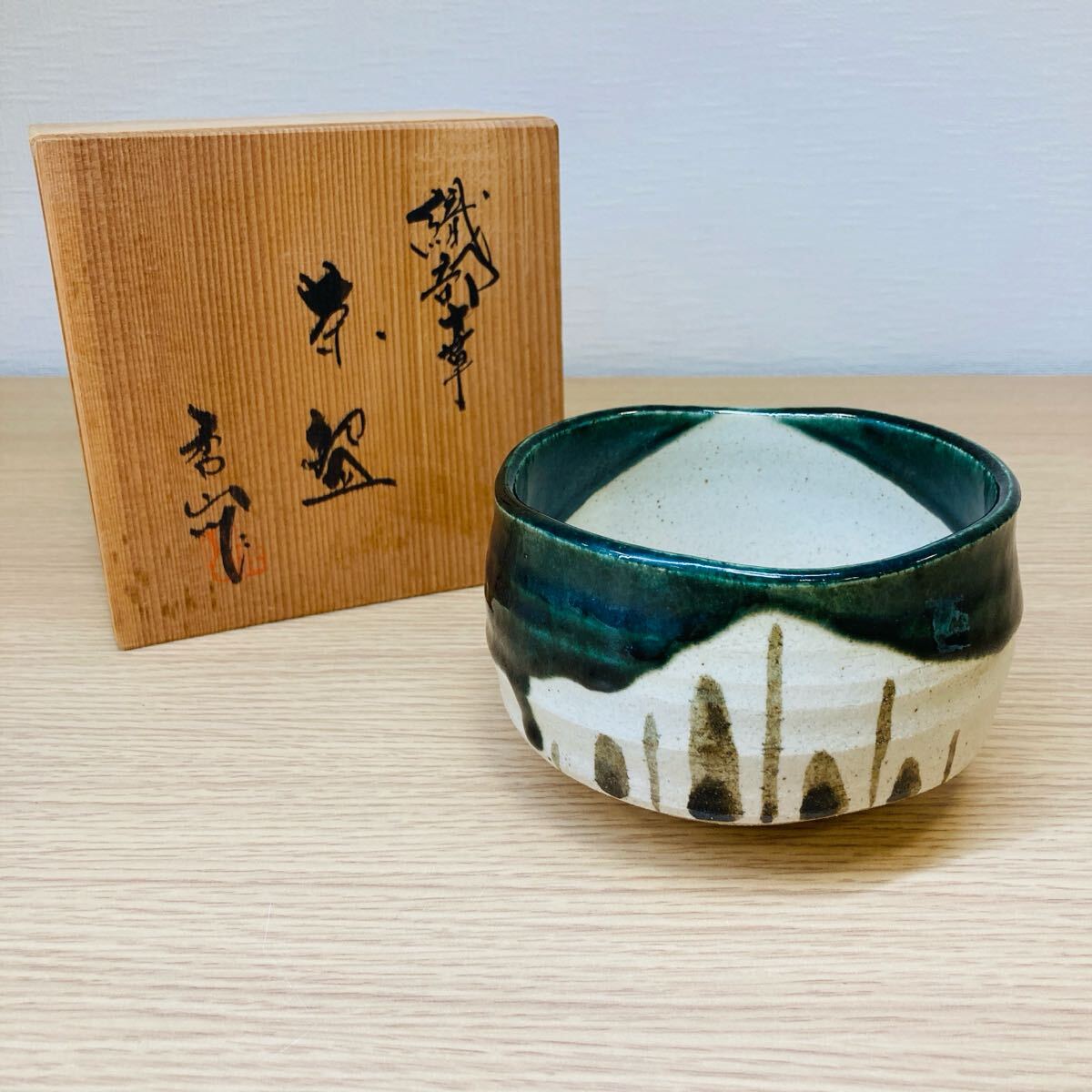 2025年最新】Yahoo!オークション -織部抹茶茶碗の中古品・新品 2025年最新】Yahoo!オークション -織部抹茶茶碗の中古品・新品