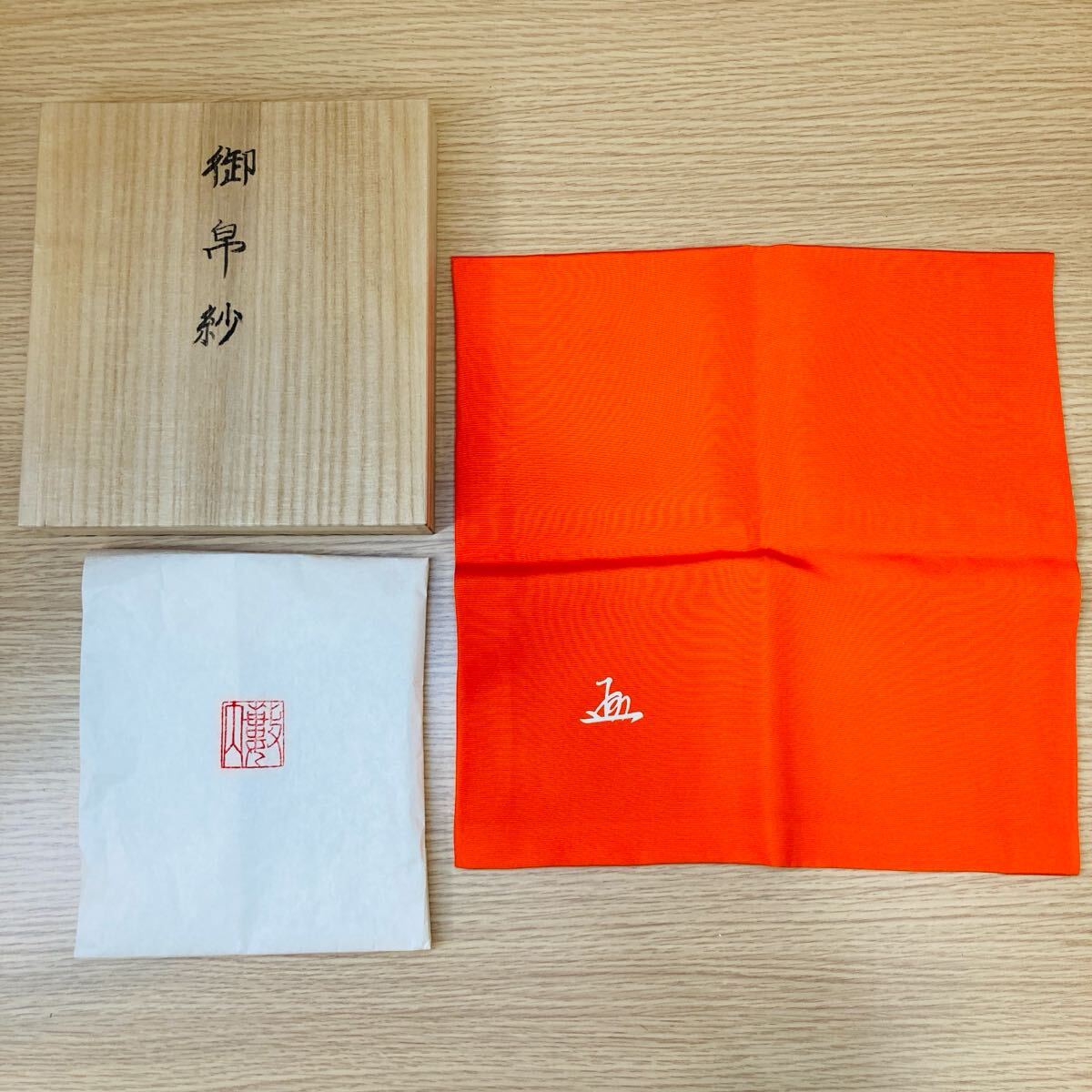 Yahoo!オークション -「茶道具 藪内流」(アンティーク Yahoo!オークション -「茶道具 藪内流」(アンティーク