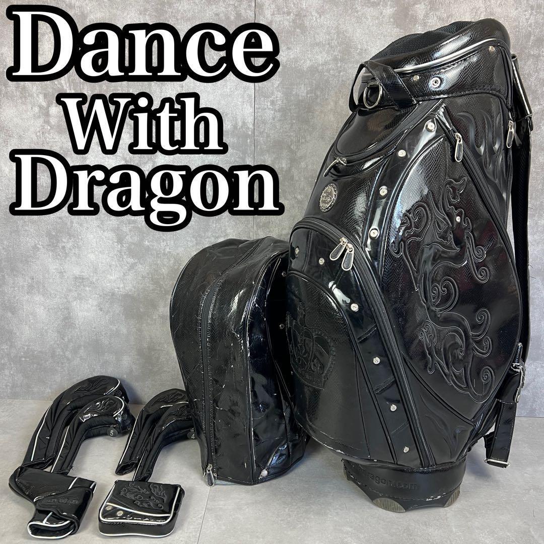 ダンスウィズドラゴン ゴルフバッグ クロコ型押し レッド ダンスウィズドラゴン ゴルフバッグ クロコ型押し レッド