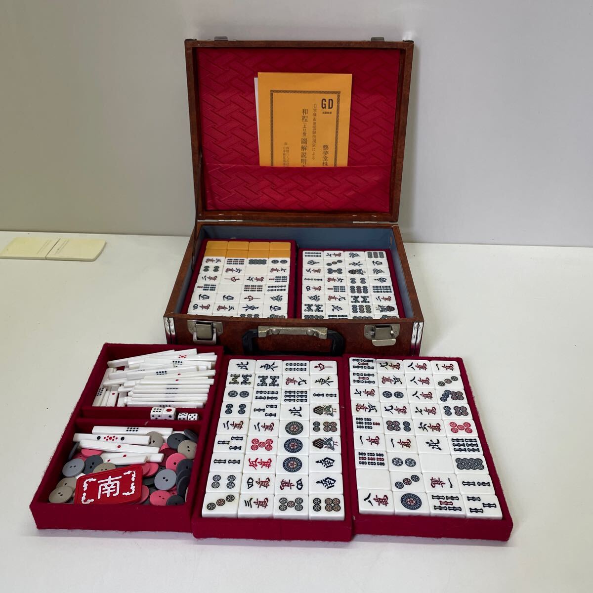 2025年最新】Yahoo!オークション -藝夢堂(麻雀)の中古品・新品 2025年最新】Yahoo!オークション -藝夢堂(麻雀)の中古品・新品