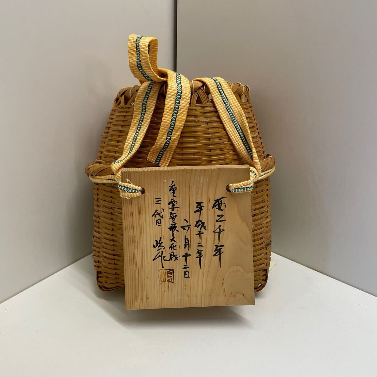 Yahoo!オークション -「郡上 (びく ビク 魚 宮田 釣 あまご Yahoo!オークション -「郡上 (びく ビク 魚 宮田 釣 あまご