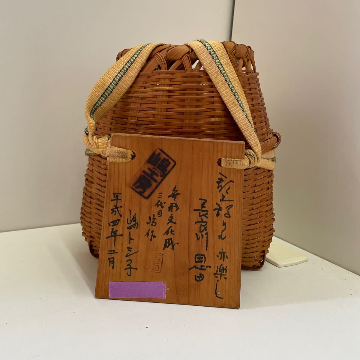 2025年最新】Yahoo!オークション -魚籠 ビクの中古品・新品・未 2025年最新】Yahoo!オークション -魚籠 ビクの中古品・新品・未