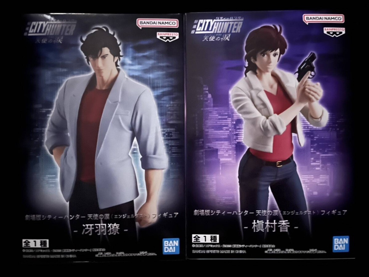 BANPRESTO 劇場版シティーハンター 天使の涙(エンジェルダスト