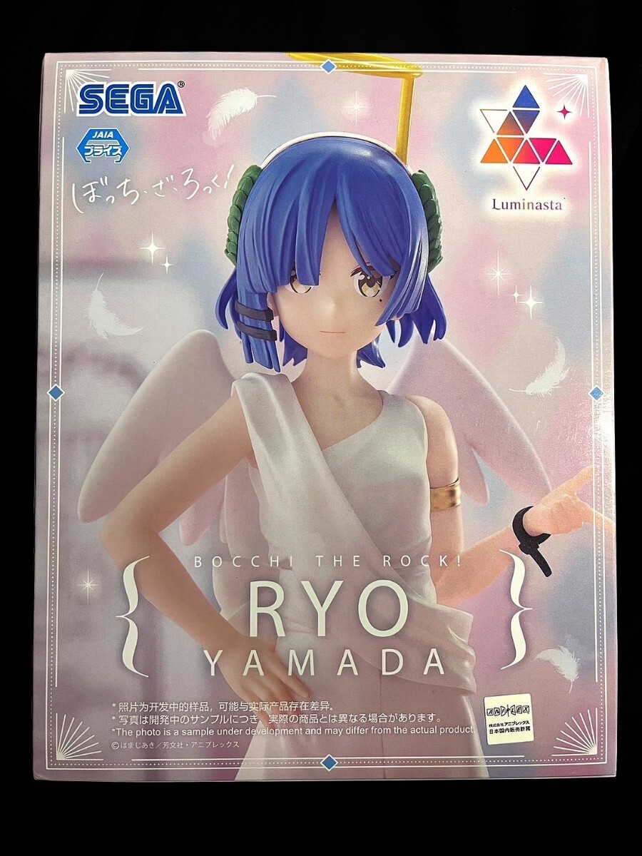 2025年最新】Yahoo!オークション -山田 リョウの中古品・新品 2025年最新】Yahoo!オークション -山田 リョウの中古品・新品
