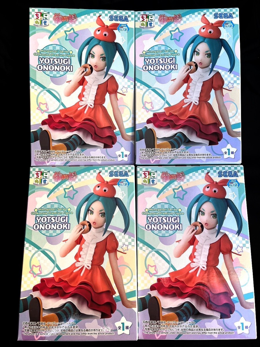 2025年最新】Yahoo!オークション -斧乃木余接の中古品・新品・未