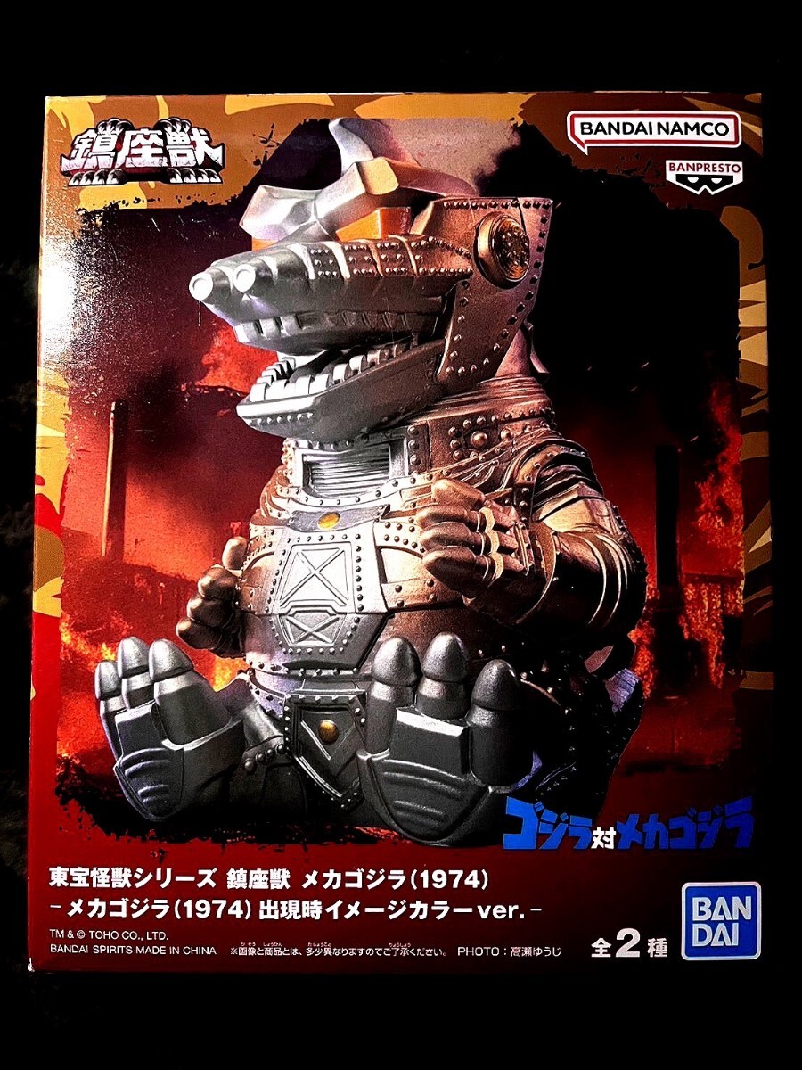 1月24日(金)18時より抽選開始】【Kaiju One】メカゴジラ(1974)が