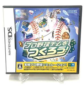 【B】【15722】★☆DSソフト プロ野球チームをつくろう! SEGA 動作未確認 ニンテンドーDS 現状品☆★