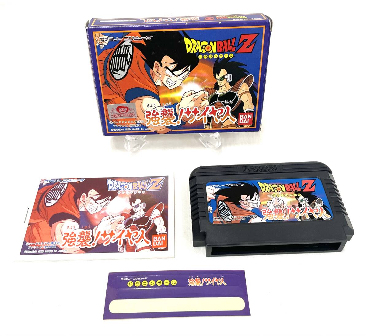 Yahoo!オークション -「ドラゴンボール 強襲!サイヤ人」の落札 Yahoo!オークション -「ドラゴンボール 強襲!サイヤ人」の落札
