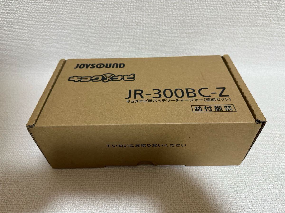 2025年最新】Yahoo!オークション -キョクナビjr300 充電器の中古 2025年最新】Yahoo!オークション -キョクナビjr300 充電器の中古