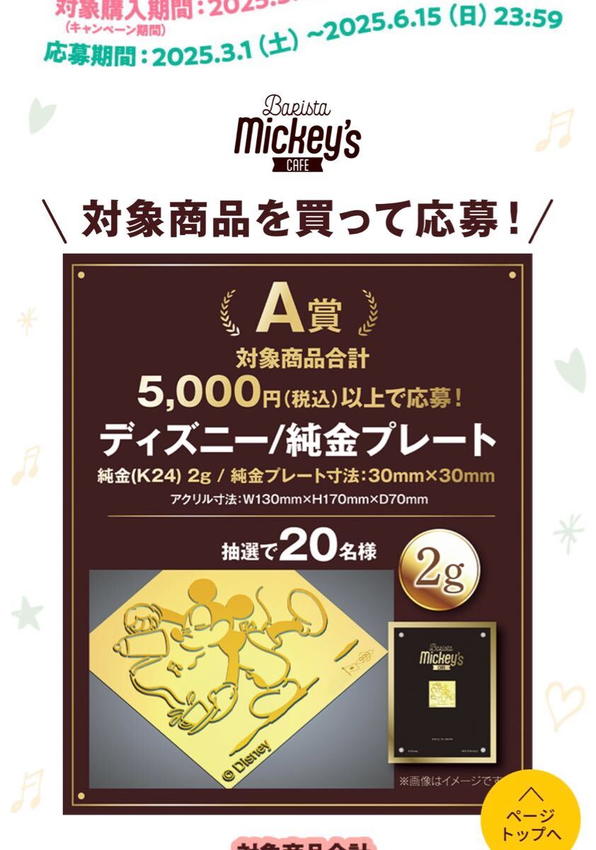 Yahoo!オークション -「純金プレート」の落札相場・落札価格 Yahoo!オークション -「純金プレート」の落札相場・落札価格