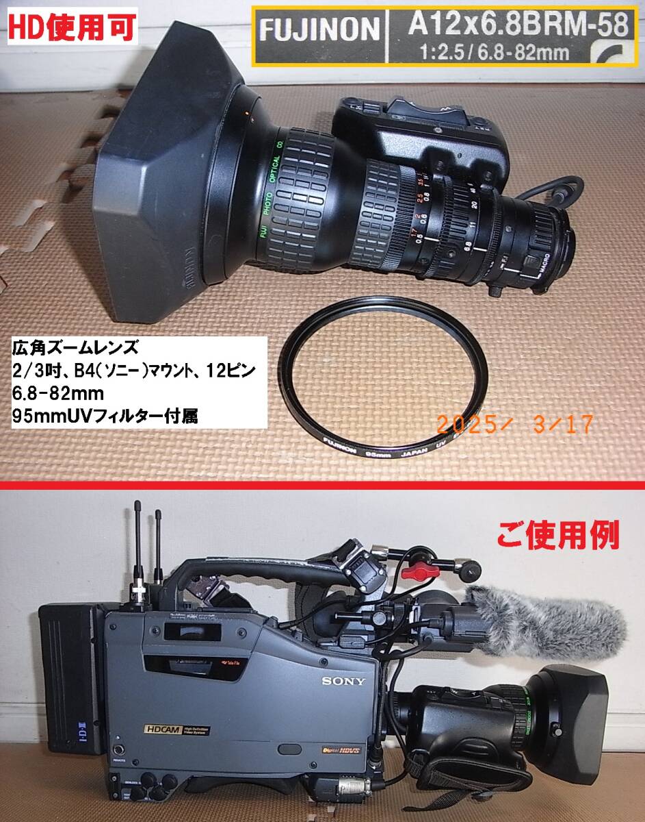 Yahoo!オークション -「(sony ソニー) )(82 92)」(プロ用、業務 Yahoo!オークション -「(sony ソニー) )(82 92)」(プロ用、業務