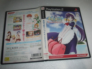 中古 PS2 まほろまてぃっく 萌っと≠きらきらメイドさん。 動作保証 同梱可
