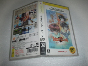 中古 PSP テイルズ オブ エターニア 動作保証 同梱可