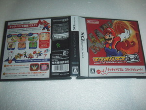 中古 DS マリオバスケ3on3 動作保証 同梱可