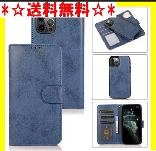iPhone13promax用 スマホケース 手帳型 分離式 Iphone スマホカバー マグネット 取り外し自由 ワイヤレス充電対応